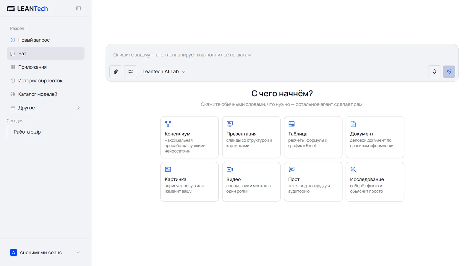 Тарифы Haiper AI в рублях